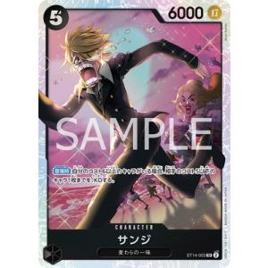 ONE PIECEカードゲーム ST14-013 ロロノア・ゾロ C : フルアヘッド