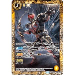 BANDAI（バンダイ） バトルスピリッツ/CB05-XX01 インペリアルドラモン