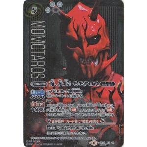 BANDAI（バンダイ） バトルスピリッツ 【バトスピチャンピオンシップ25