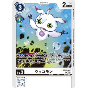 デジモン デジモンカードゲーム P-206 デジタルゲートオープン P