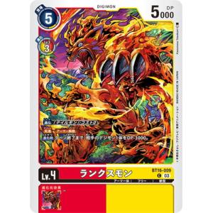 デジモン デジモンカードゲーム BT16-025 パイルドラモン SR : フル