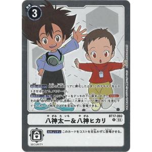 デジモンカードゲームBT24時の狭間劇場パラレル 05)(パラレル/illus
