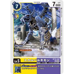 ポケモンカードゲーム PK-SV8a-217 ブラッキーex SAR : フルアヘッド