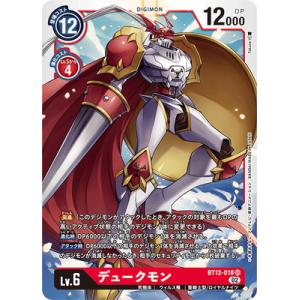 デジモン デジモンカードゲーム 【希少パラレル】BT19-101 ズィード