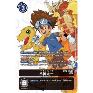 デジモン フーディエモン（パラレル）〔SEC〕【緑/黄/Lv.4/BT23-101