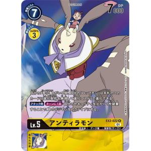 デジモン デジモンカードゲーム 【パラレル】BT11-112 四ノ宮リナ SEC