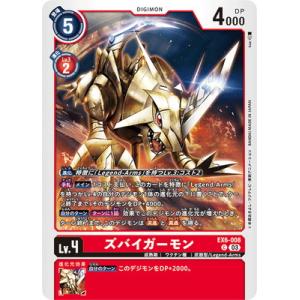 デジモン デジモンカードゲーム EX6-035 ケルビモンACE SR : フル