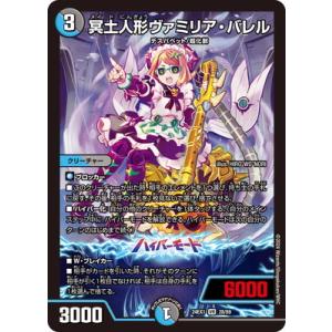 CRYMAX ジャオウガ(KGM)(11・60)/闇 デュエルマスターズ : トレカ