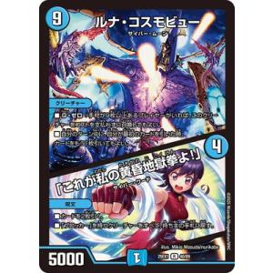 コナミデジタルエンタテインメント 遊戯王 第13期/CH01-JP019 The