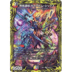 コナミデジタルエンタテインメント 遊戯王ラッシュデュエル RD/SD0F