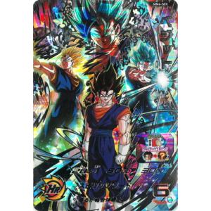 BANDAI（バンダイ） スーパードラゴンボールヒーローズ MM1-ASEC SP 孫
