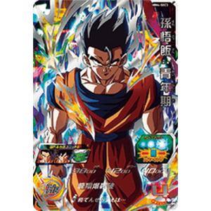 BANDAI（バンダイ） スーパードラゴンボールヒーローズ MM4-SEC