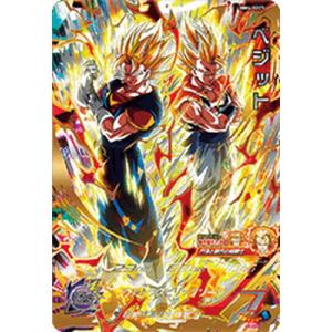 スーパードラゴンボールヒーローズ UGM10-LSEC UR 孫悟空 【ウルトラ