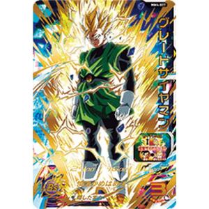 BANDAI（バンダイ） スーパードラゴンボールヒーローズ MM4-SEC