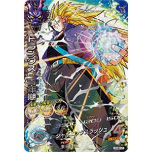 ドラゴンボールヒーローズ 第7弾 UR バイオブロリー 【バイオ怪光線