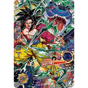 遊戯王 ラッシュデュエル RD/KP20-JP037 バルーン・バティーア (日本語