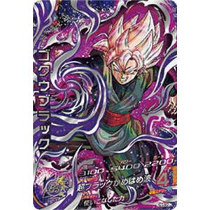 スーパードラゴンボールヒーローズ MM6-SEC3 UR ゴジータ：GT 【メテオ