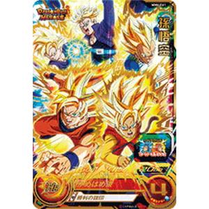 BANDAI（バンダイ） スーパードラゴンボールヒーローズ UM1-SEC LC