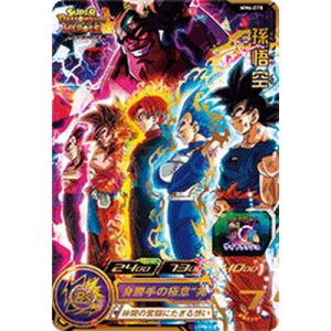 BANDAI（バンダイ） スーパードラゴンボールヒーローズ MM6-SEC4