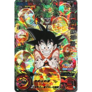 BANDAI（バンダイ） スーパードラゴンボールヒーローズ BM3-SEC2 LC