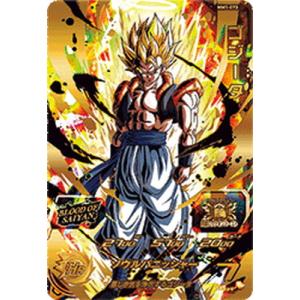 BANDAI（バンダイ） スーパードラゴンボールヒーローズ UGM9-SEC2