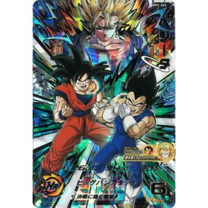 BANDAI（バンダイ） スーパードラゴンボールヒーローズ UGM5-SEC3