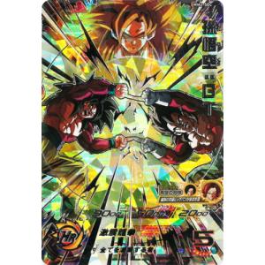 BANDAI（バンダイ） スーパードラゴンボールヒーローズ MM1-ASEC P 孫
