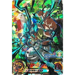 スーパードラゴンボールヒーローズ MM6-UGM4-SEC LC UR ベジット【再録