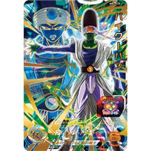 BANDAI（バンダイ） ドラゴンボールスーパーダイバーズ 【パラレル