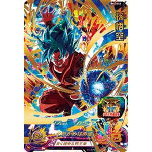 スーパードラゴンボールヒーローズ ABS-02 UR ベジータ 【プレミアム
