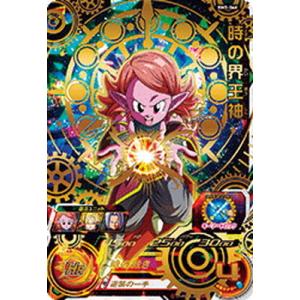 BANDAI（バンダイ） ドラゴンボールスーパーダイバーズ 【パラレル