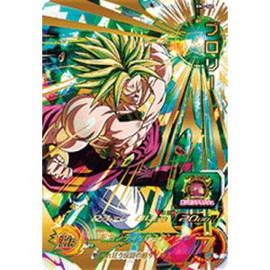BANDAI（バンダイ） ドラゴンボールスーパーダイバーズ SDV1-010