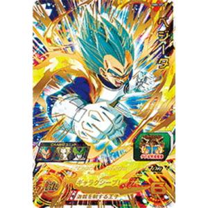 BANDAI（バンダイ） スーパードラゴンボールヒーローズ BM8-SEC