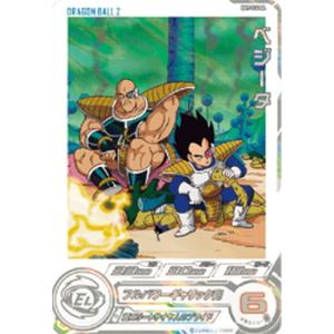 BANDAI（バンダイ） フュージョンワールド SB02-022 ゴテンクス SR