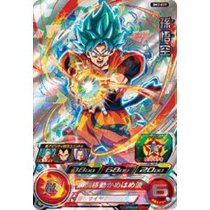 BANDAI（バンダイ） スーパードラゴンボールヒーローズ ABS-03