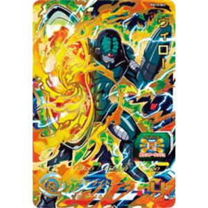 スーパードラゴンボールヒーローズ ABS-02 UR ベジータ 【プレミアム