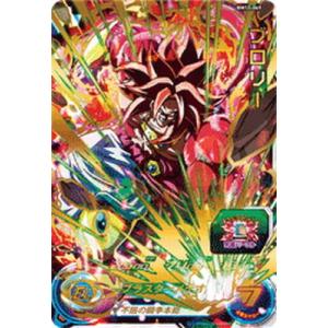 ドラゴンボールヒーローズ GM10弾 SR フリーザ 【デスボール】 （HG10