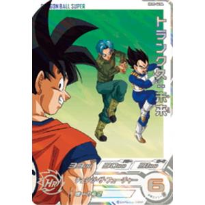 BANDAI（バンダイ） スーパードラゴンボールヒーローズ UGM9-SEC2 LC