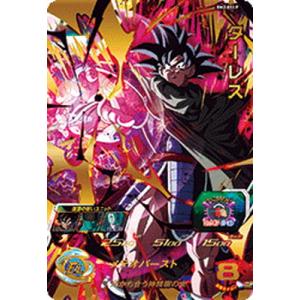 ドラゴンボールヒーローズ GM10弾 CP バーダック 【リベリオントリガー
