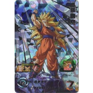 BANDAI（バンダイ） 【パラレル】SDV6-066 魔人ブウ：悪 GDR☆ : フル