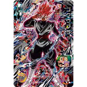 BANDAI（バンダイ） スーパードラゴンボールヒーローズ UGM7-SEC