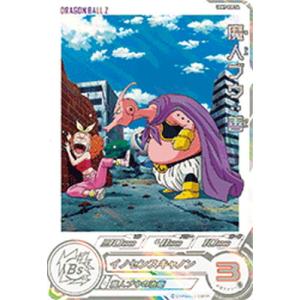 BANDAI（バンダイ） スーパードラゴンボールヒーローズ UGM9-034 DA 魔