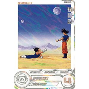 ドラゴンボールスーパーダイバーズ SDV1-049 GDR☆ ブロリー（パラレル