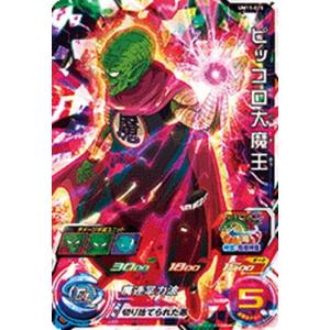 BANDAI（バンダイ） スーパードラゴンボールヒーローズ UGM1-SEC LC