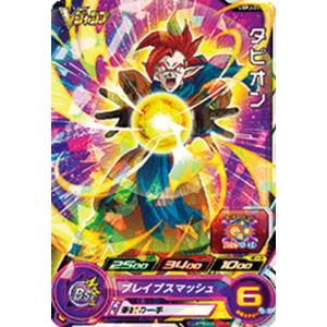 ドラゴンボールヒーローズ GM10弾 SR クウラ 【破壊光線】 （HG10-54