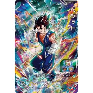 BANDAI（バンダイ） ドラゴンボールスーパーダイバーズ 【パラレル