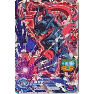 BANDAI（バンダイ） スーパードラゴンボールヒーローズ PUMS7-04