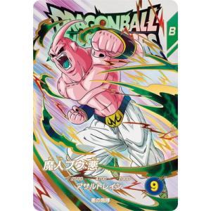 BANDAI（バンダイ） ドラゴンボールスーパーダイバーズ 【パラレル