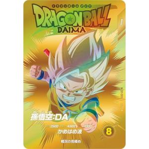 BANDAI（バンダイ） ドラゴンボールスーパーダイバーズ SDV5-076 孫悟