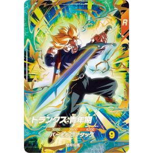 ドラゴンボールスーパーダイバーズ SDV3-029 GDR トランクス：青年期